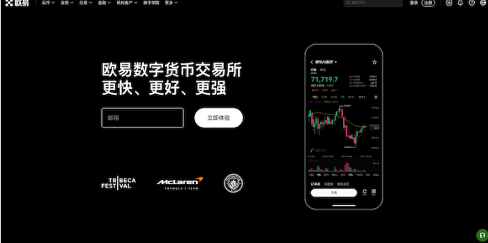 欧一官网下载界面